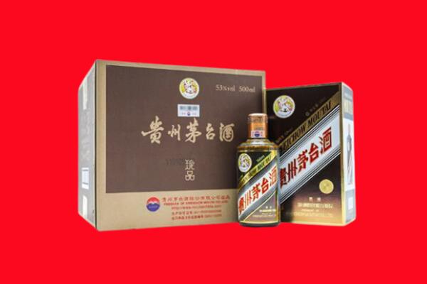 江北上门回收珍品茅台酒